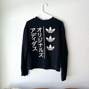 Adidas Logo Originals Japanese Tokyo Stripe Katakana Sweatshirt Streetwear